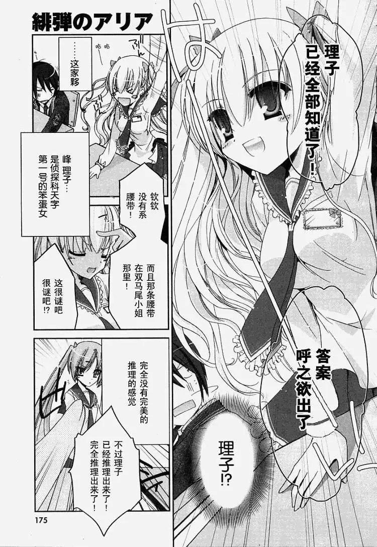 第003回