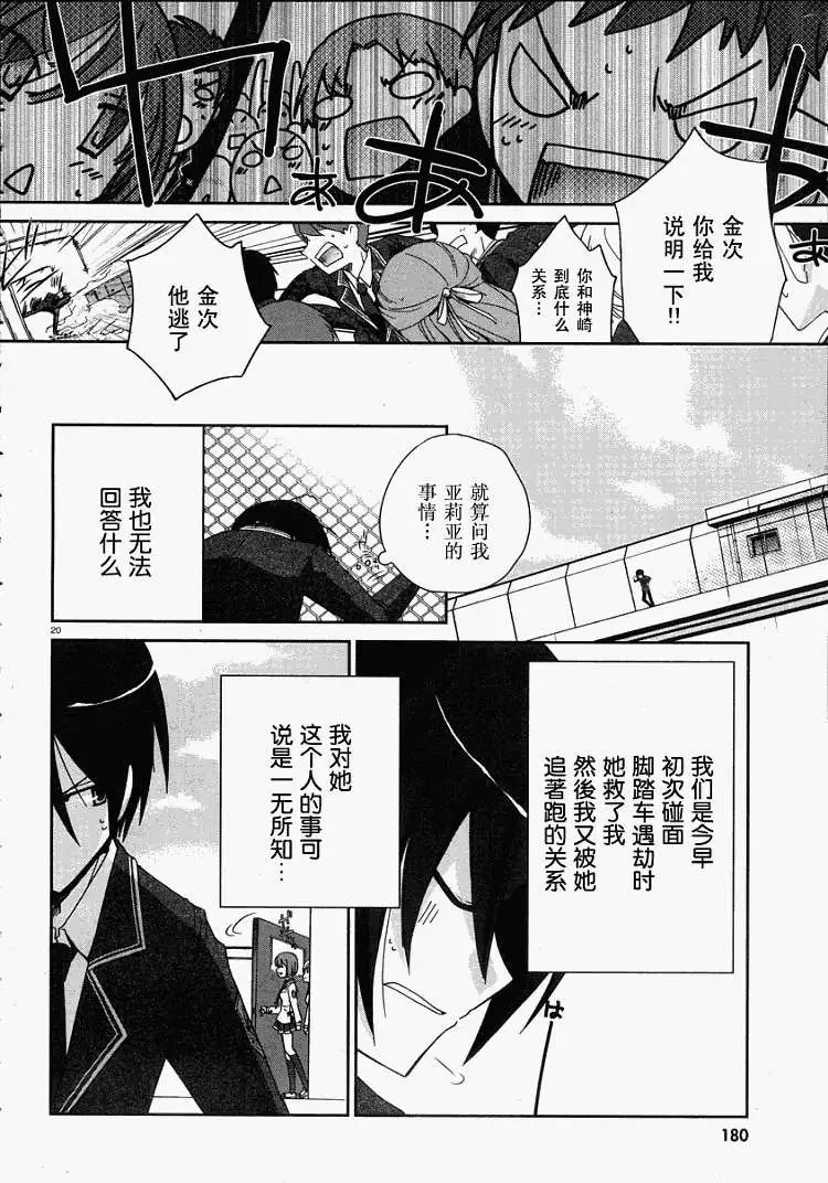 第003回
