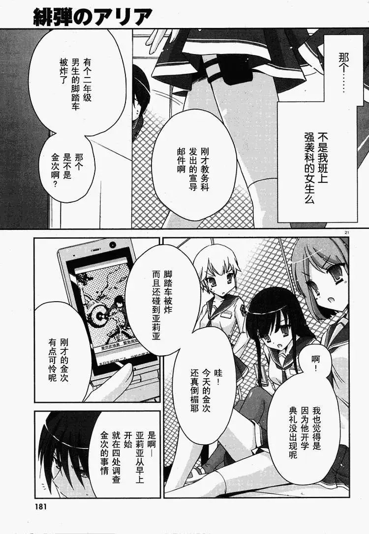 第003回