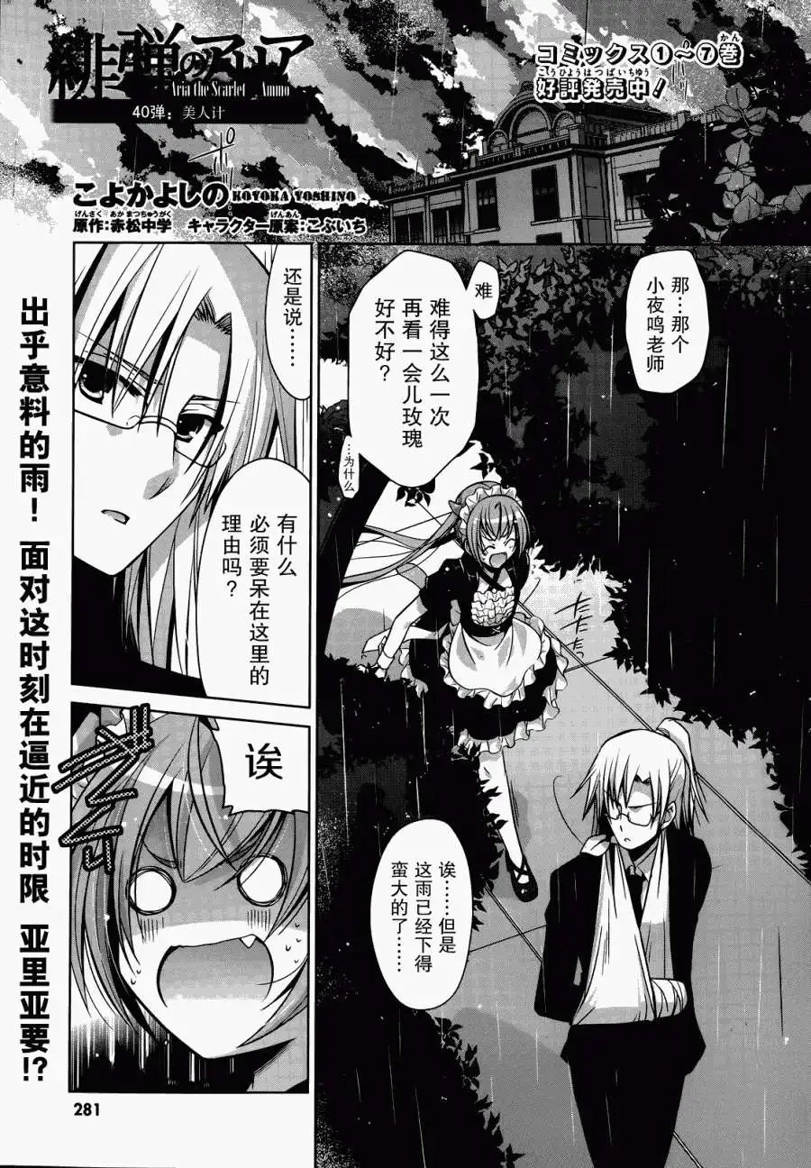 第40回