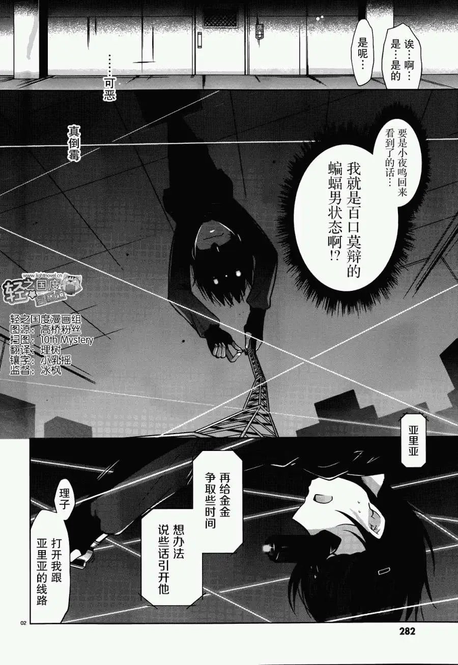 第40回
