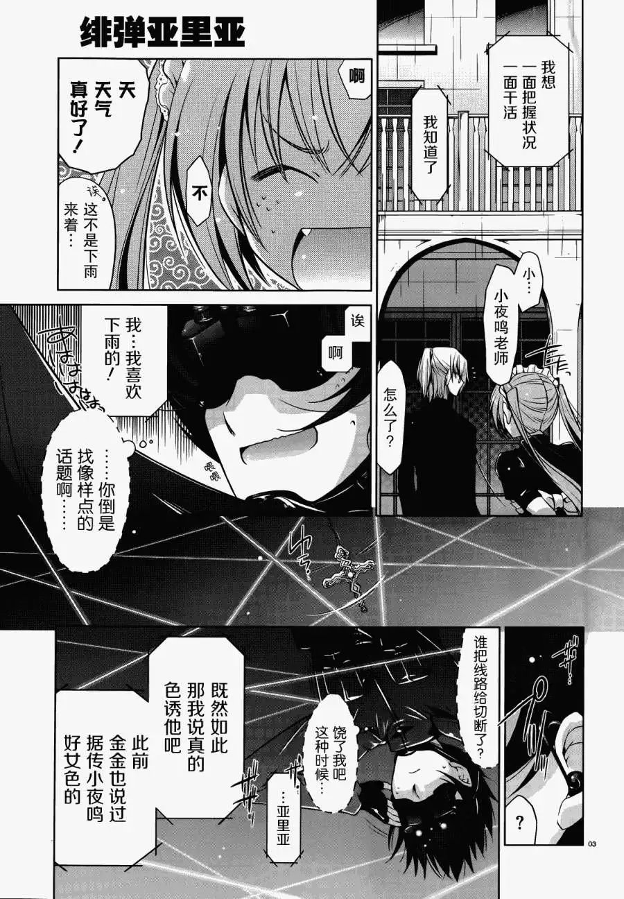 第40回