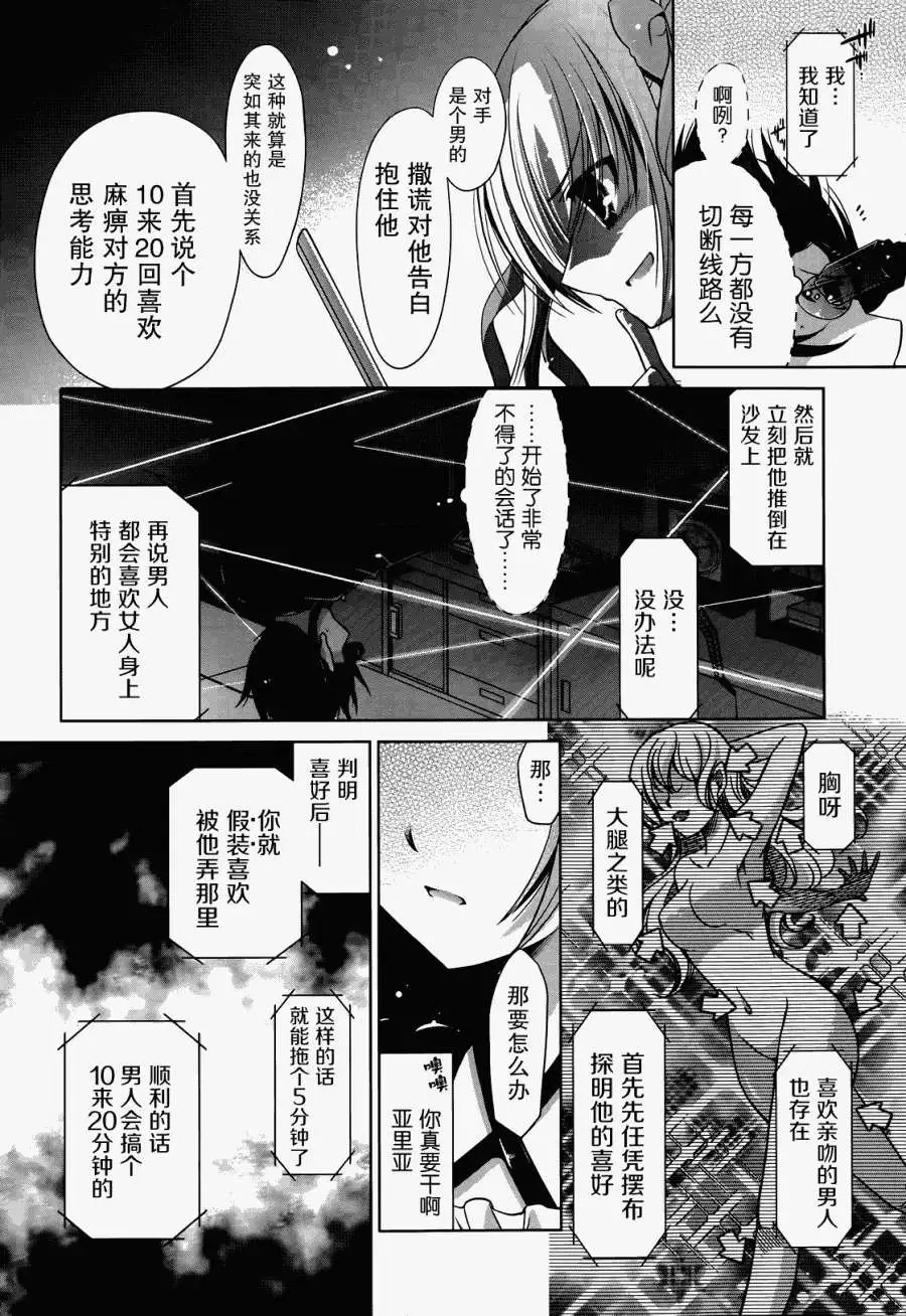 第40回