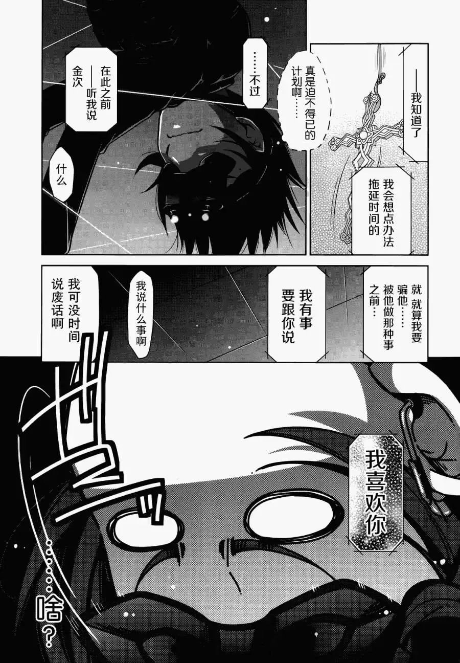 第40回