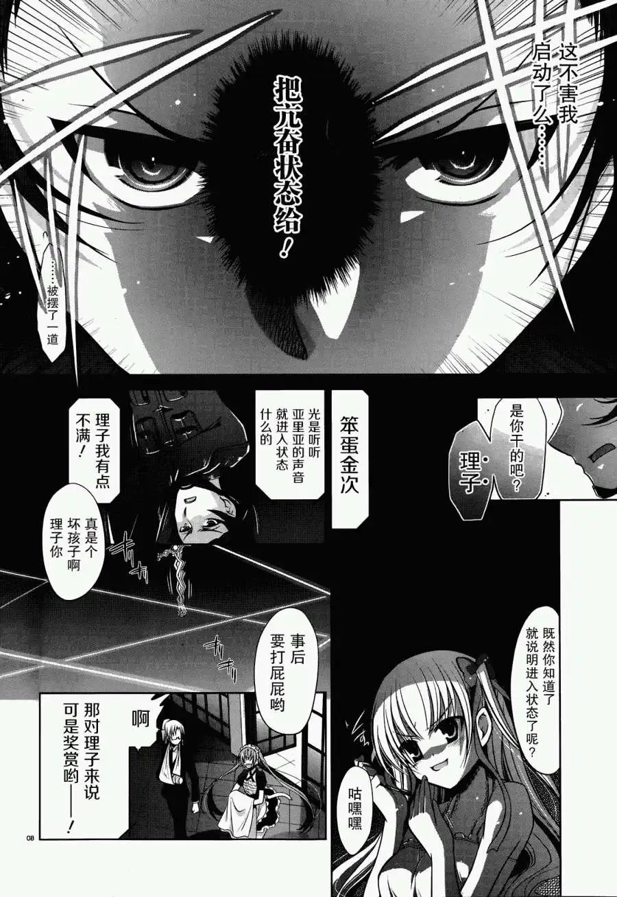 第40回