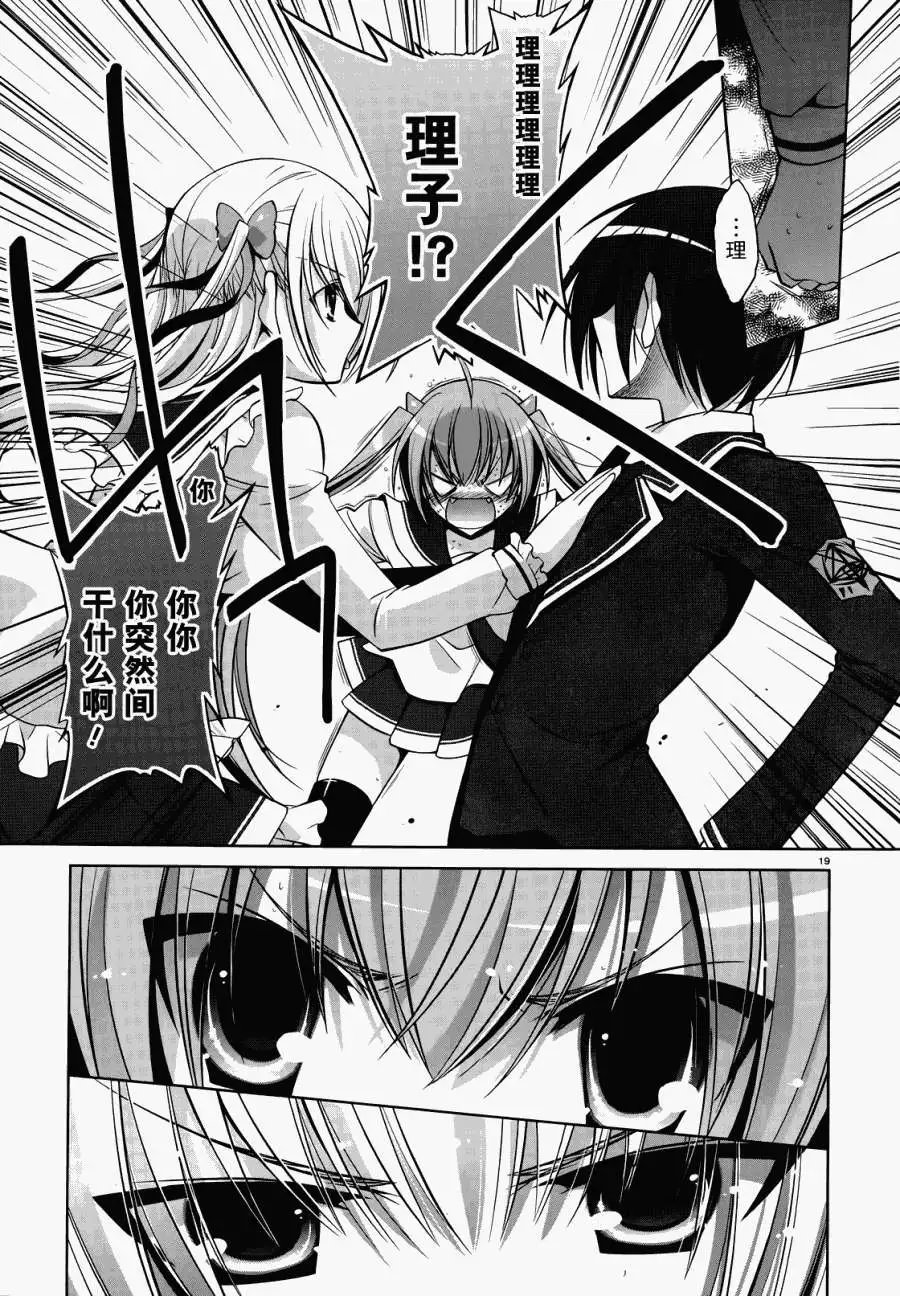 第40回