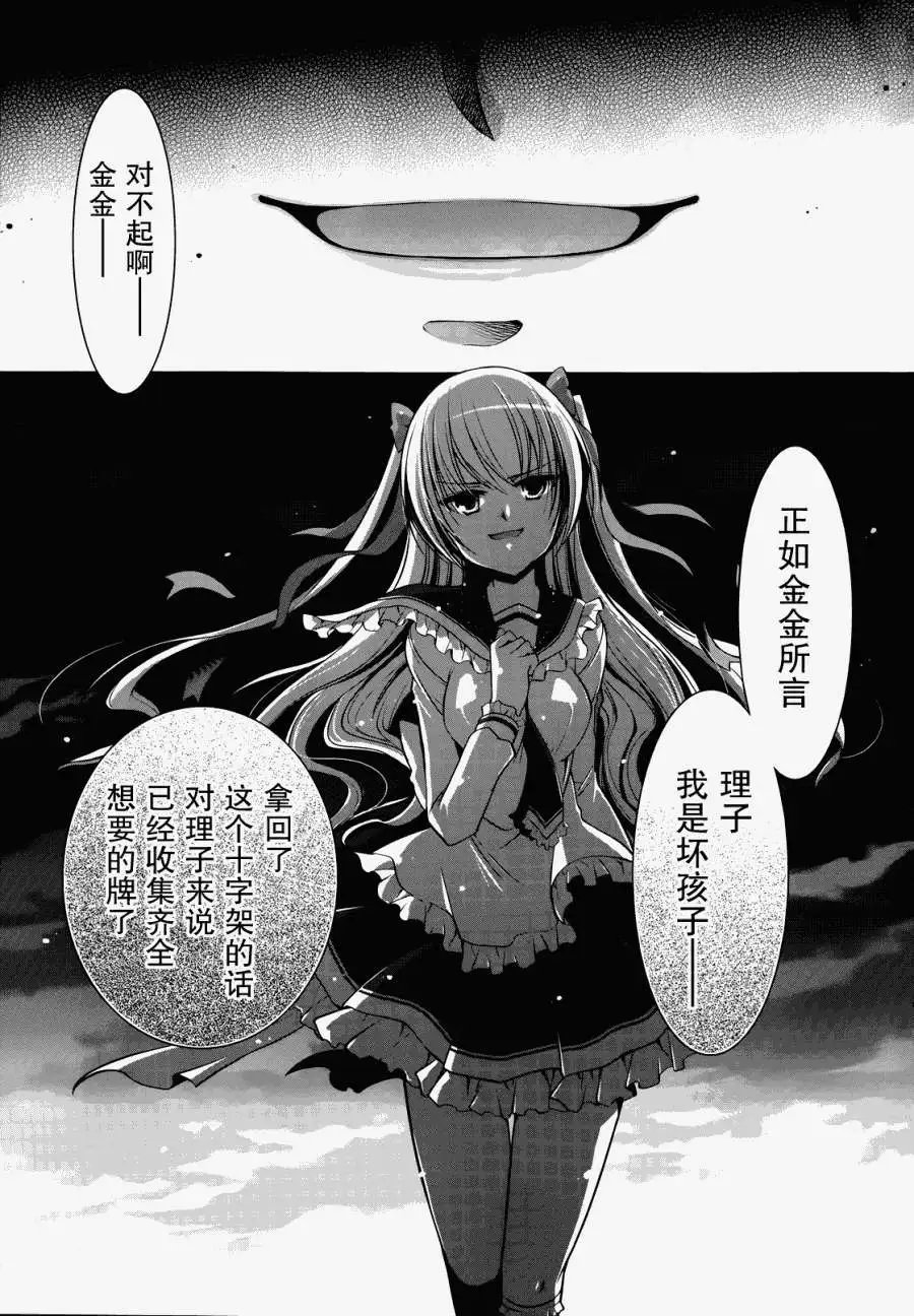 第40回
