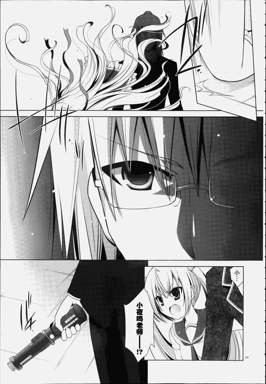 第41回