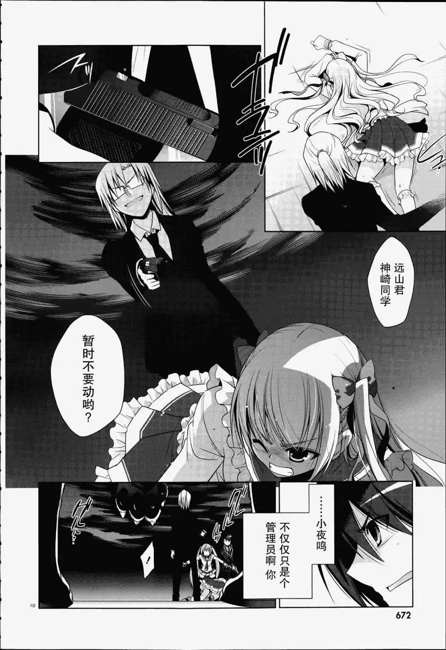 第41回