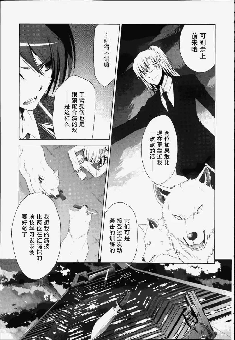 第41回