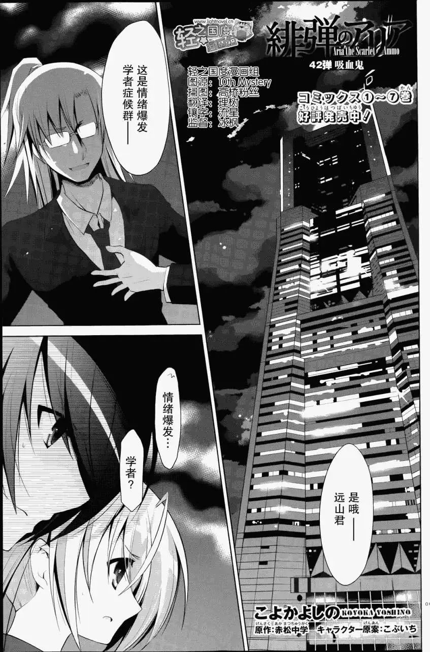 第42回
