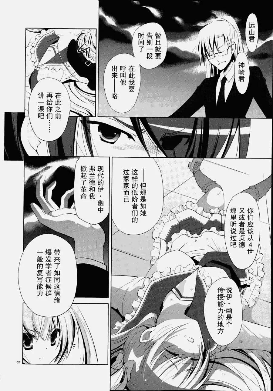 第42回