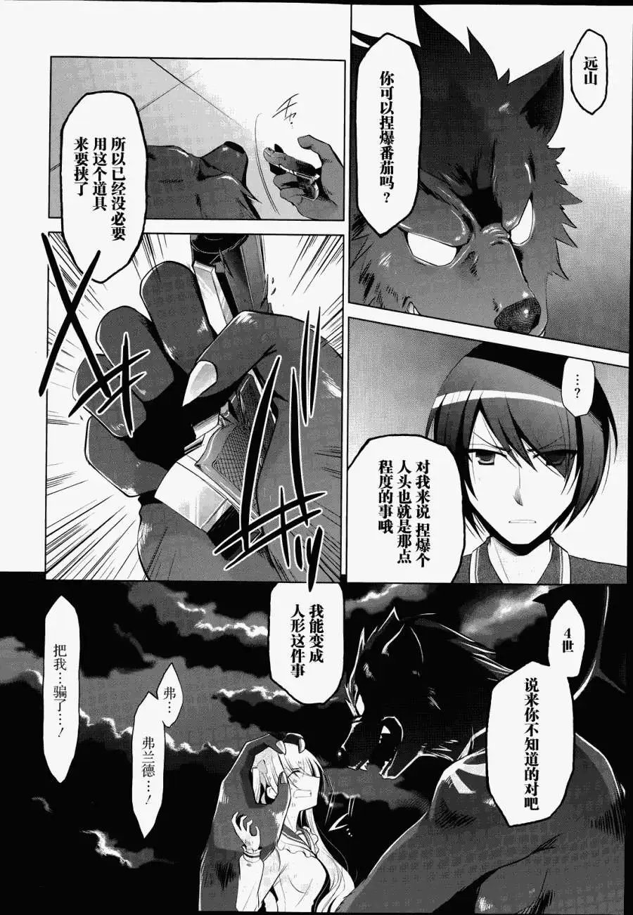 第42回