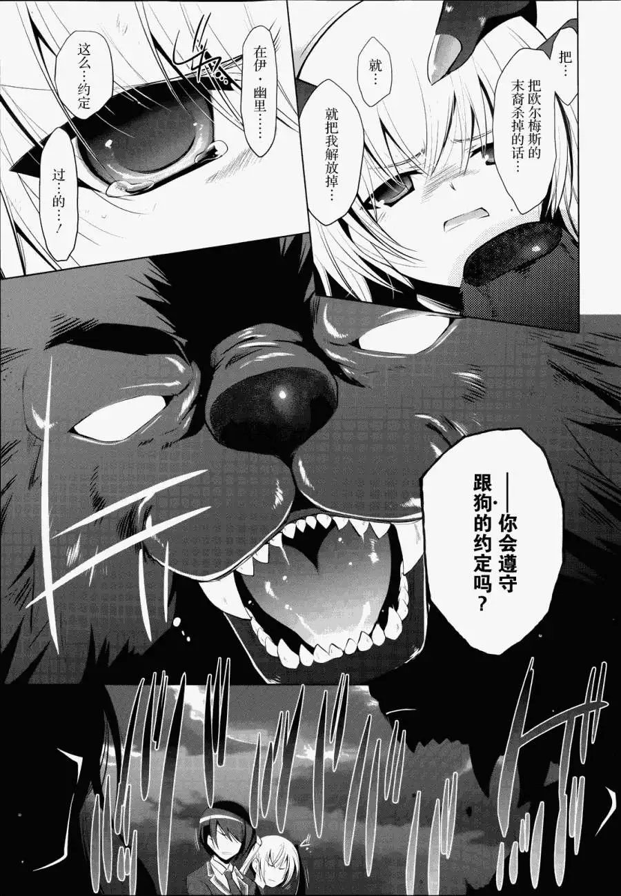 第42回