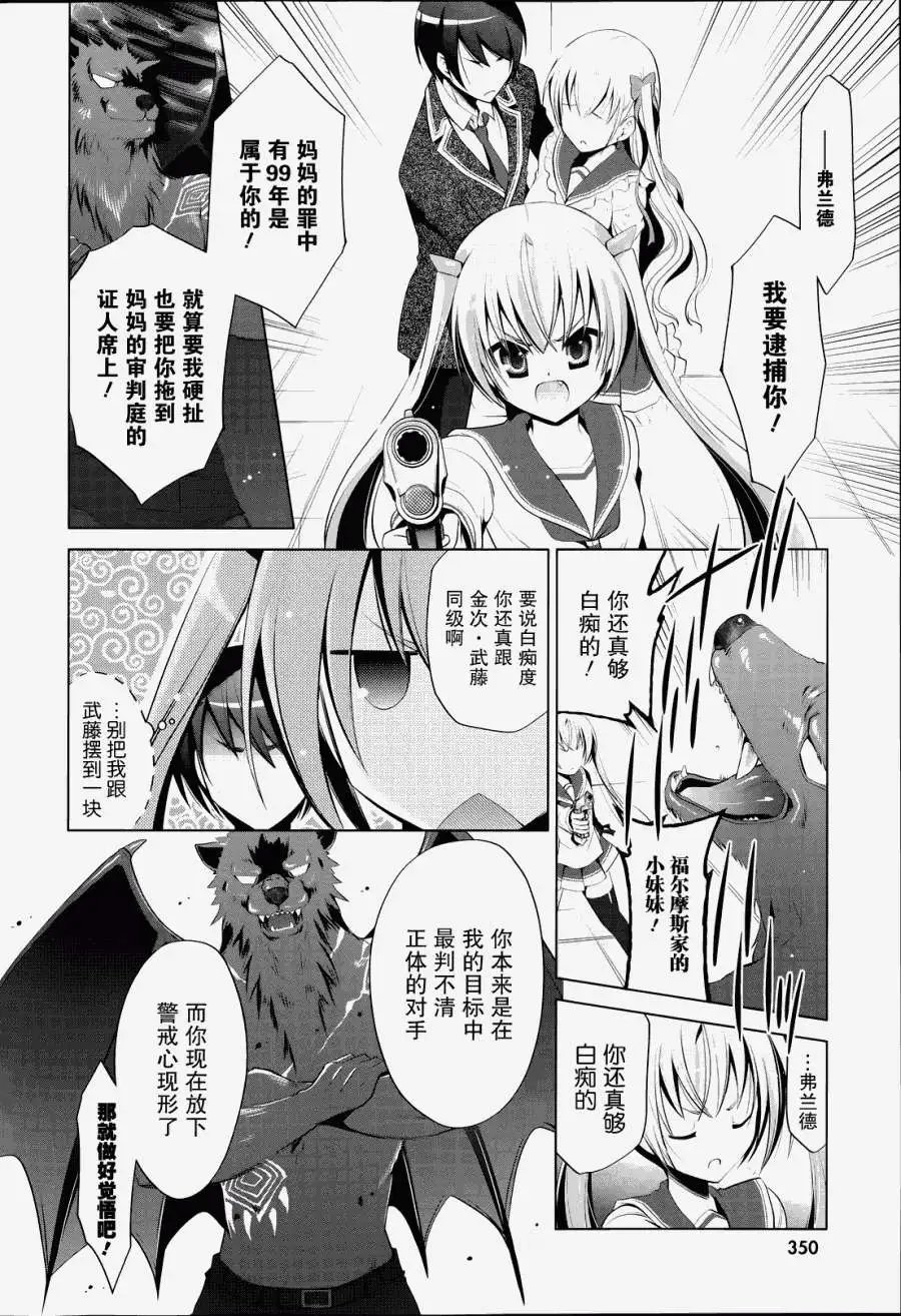 第43回