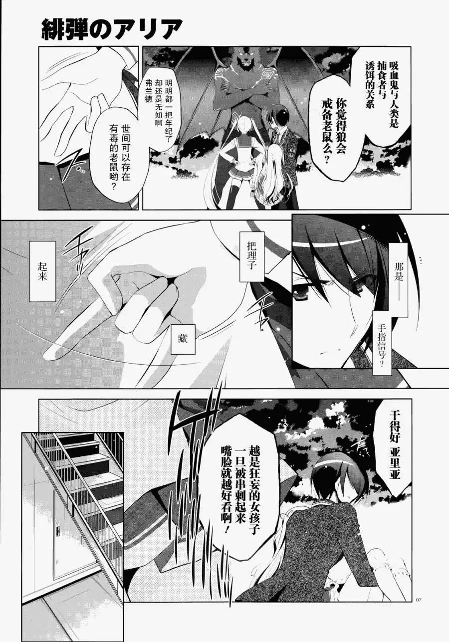 第43回