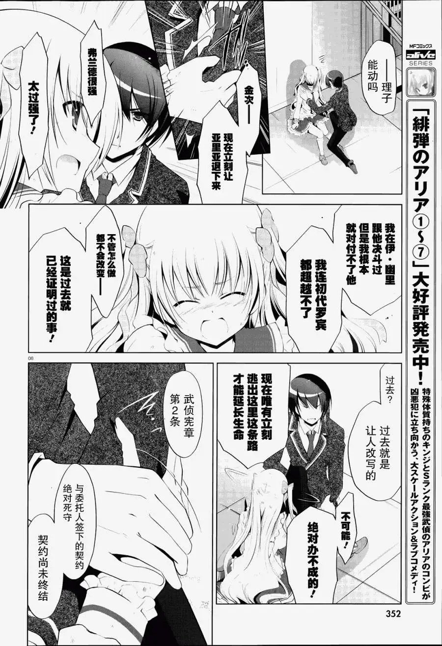第43回