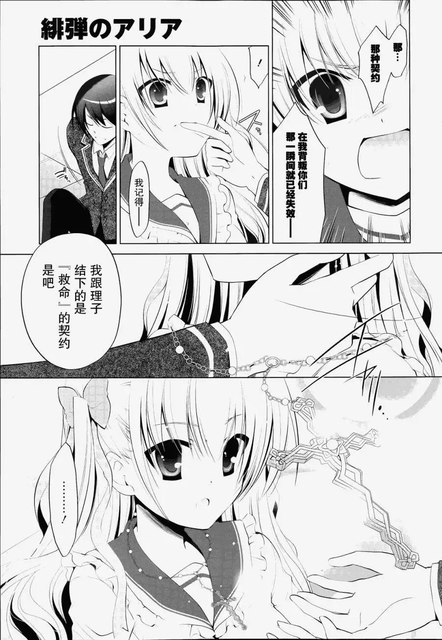 第43回