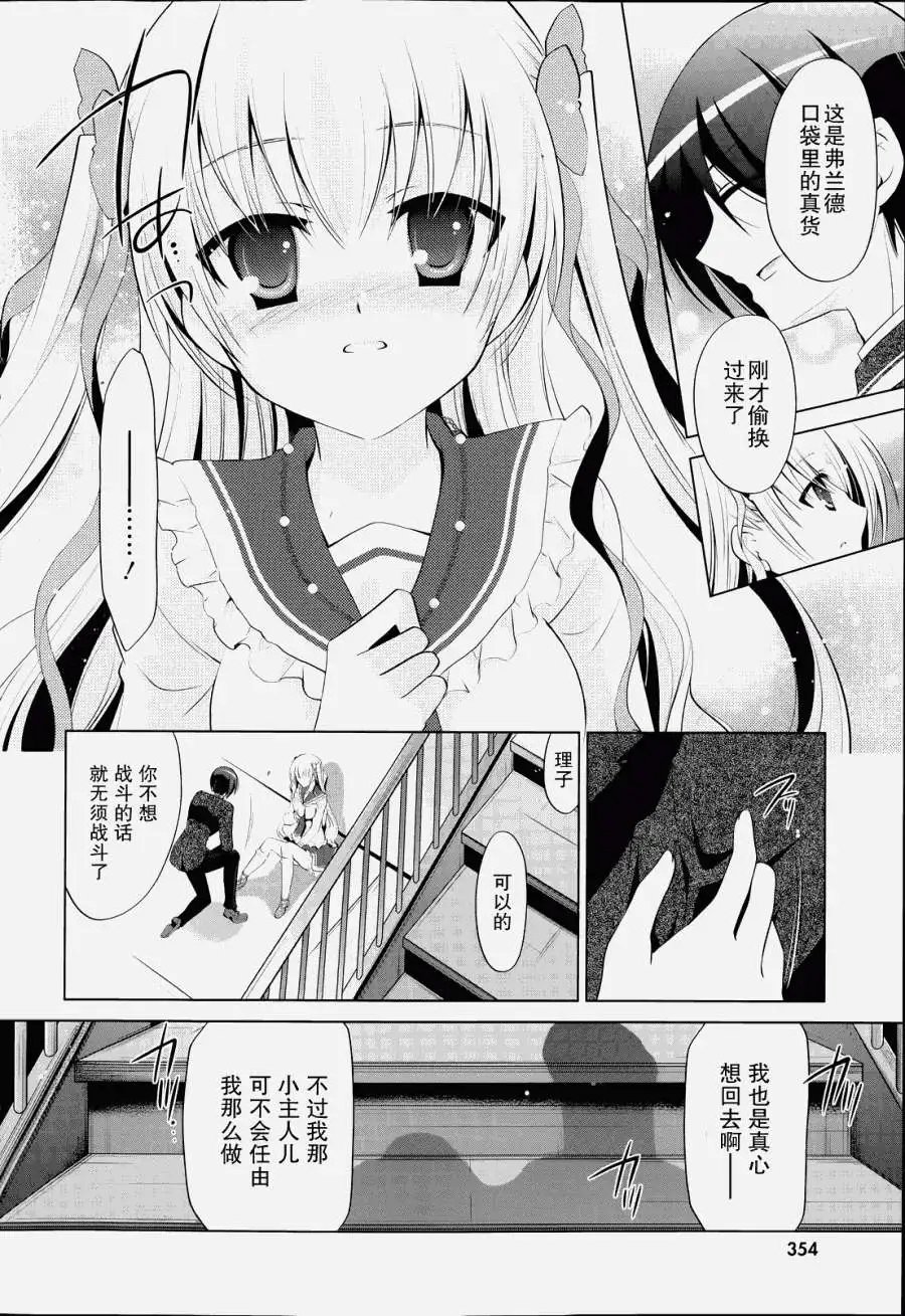 第43回