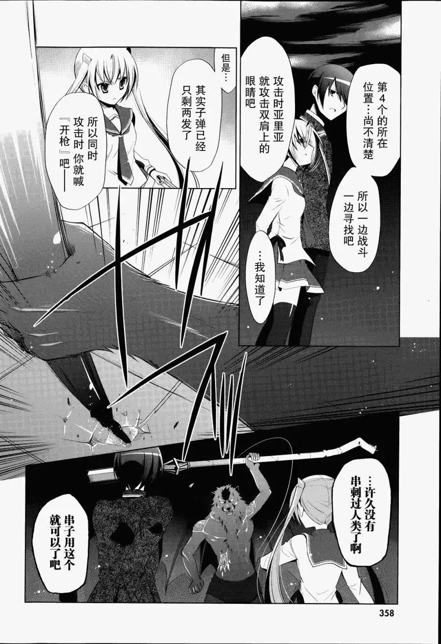 第43回