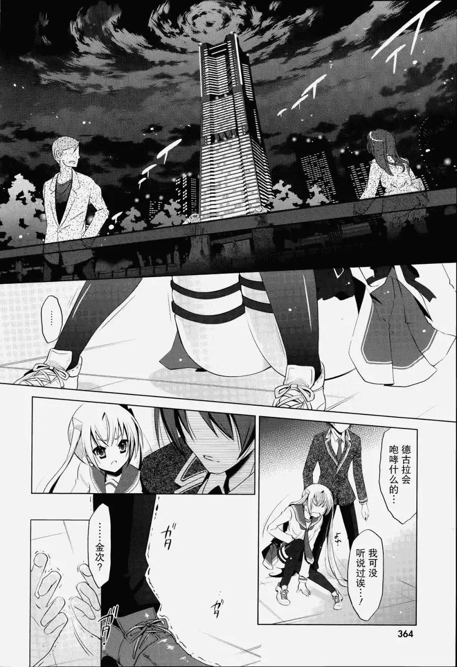 第43回