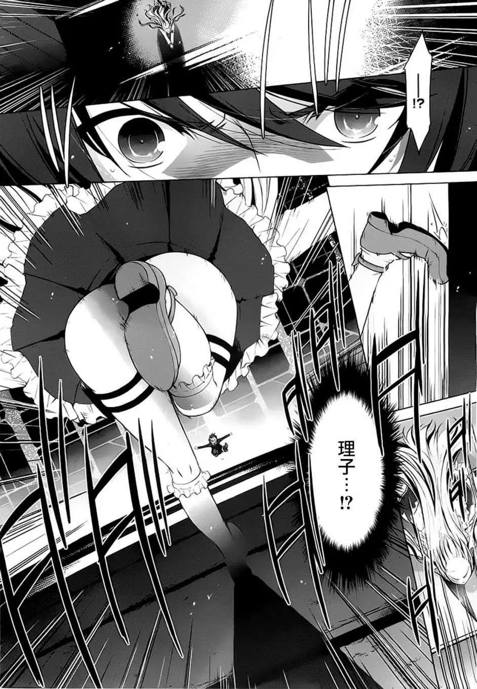 第44回