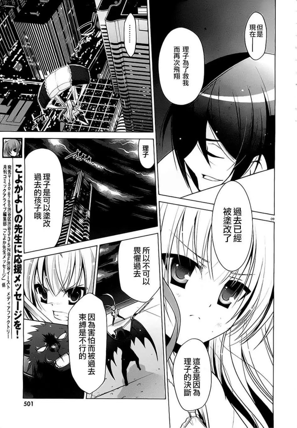 第44回