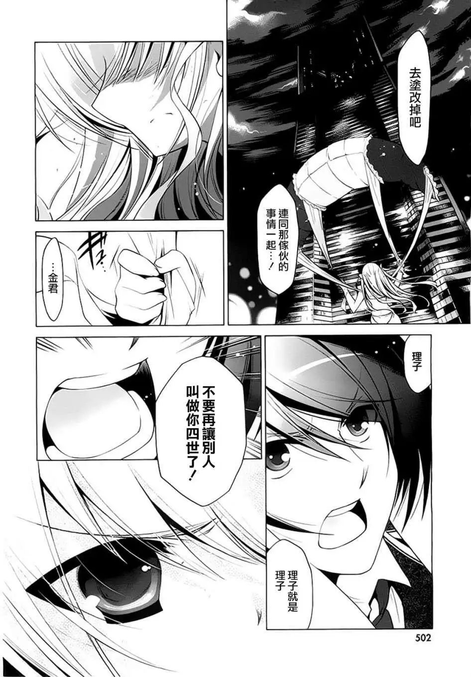 第44回
