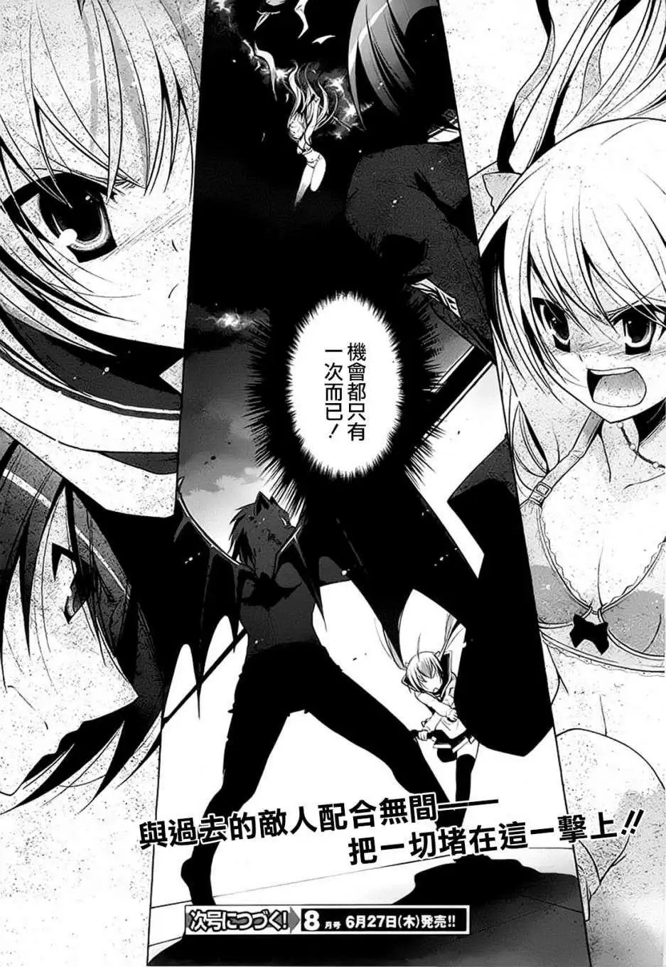 第44回