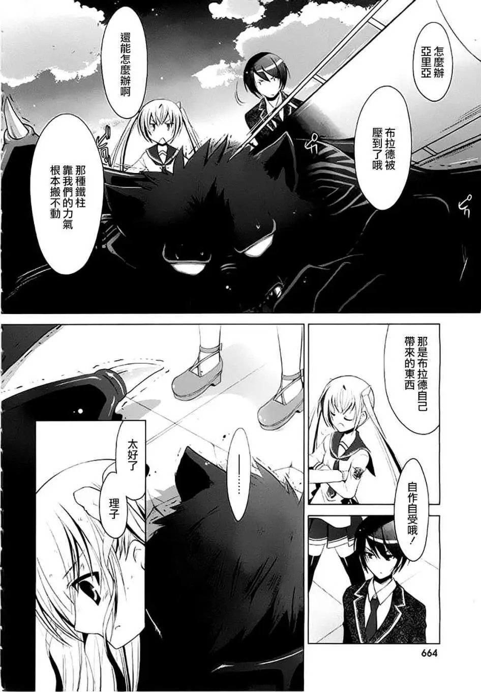 第45回