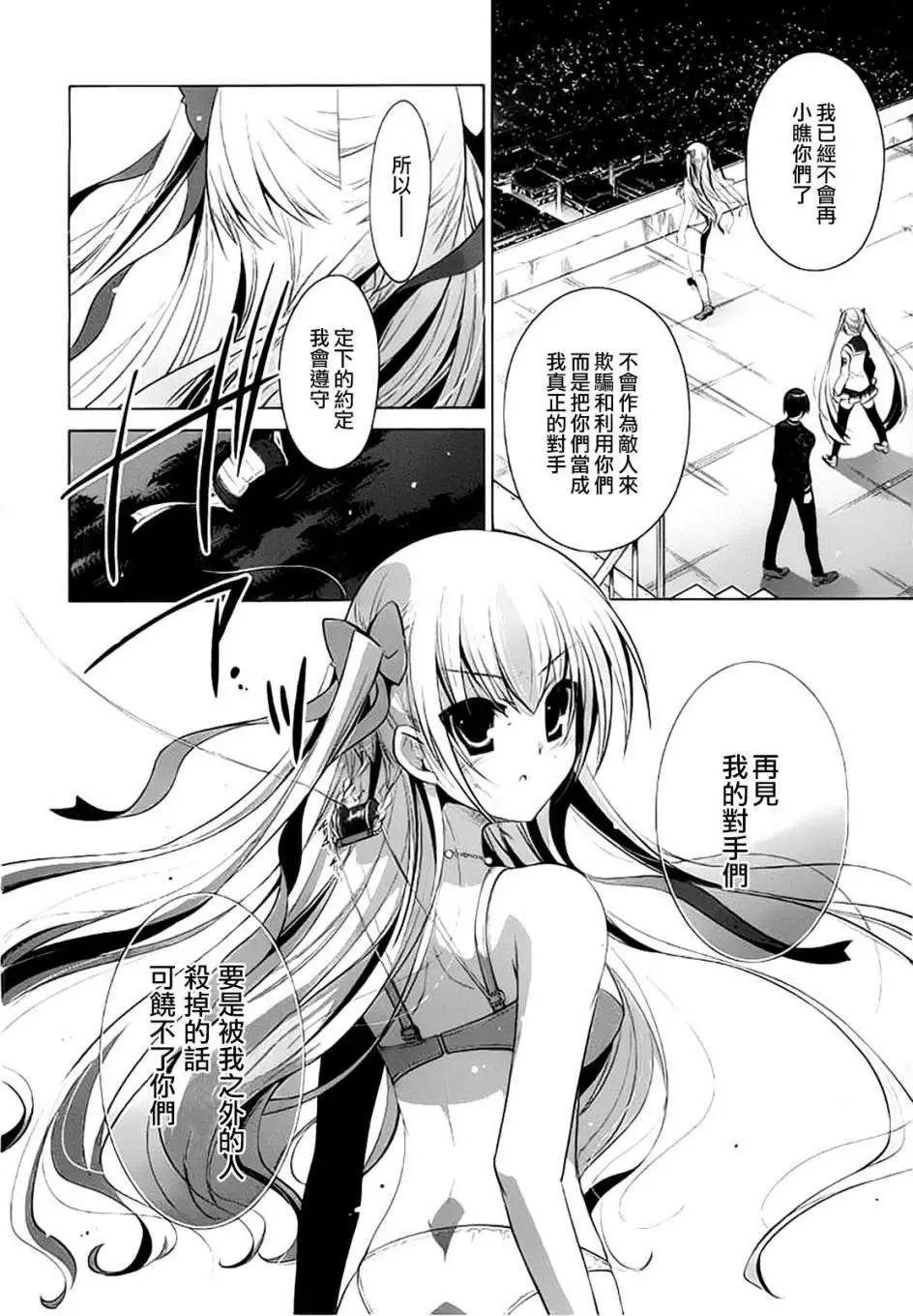 第45回