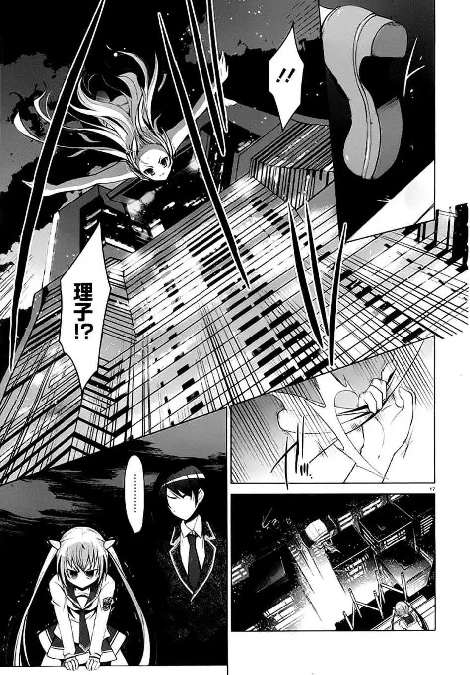 第45回