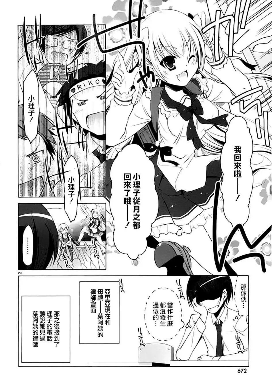 第45回