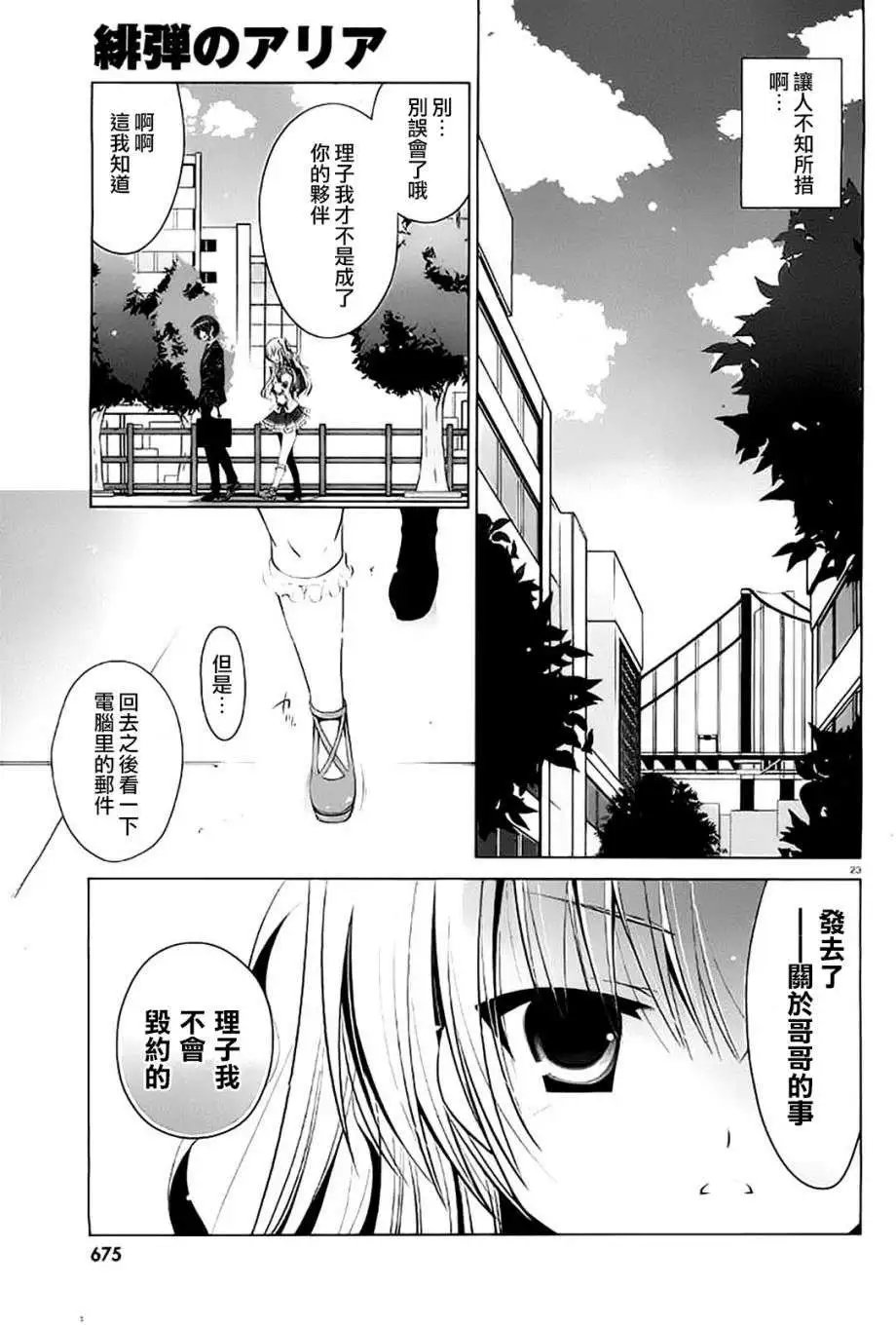 第45回