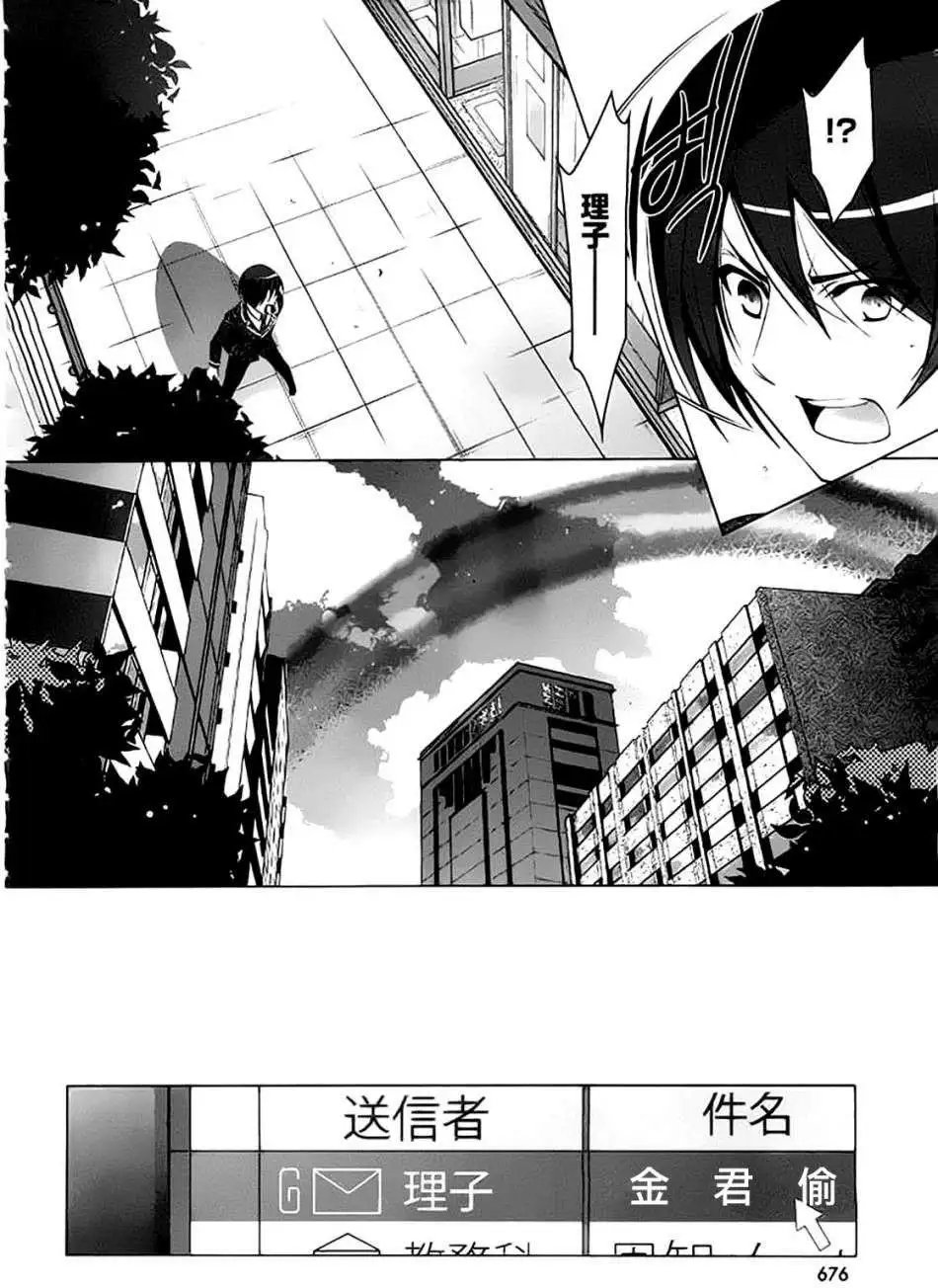 第45回