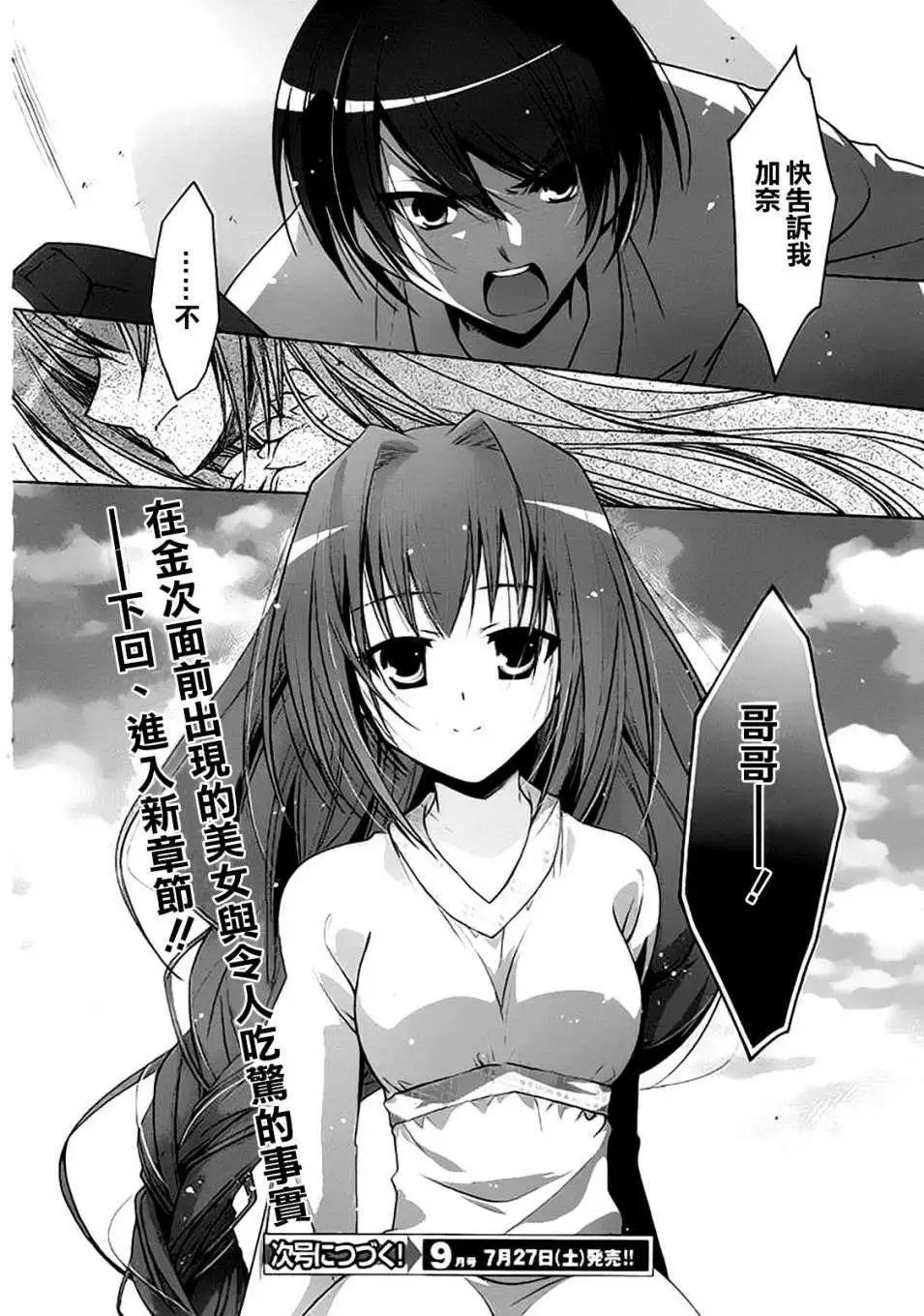 第45回