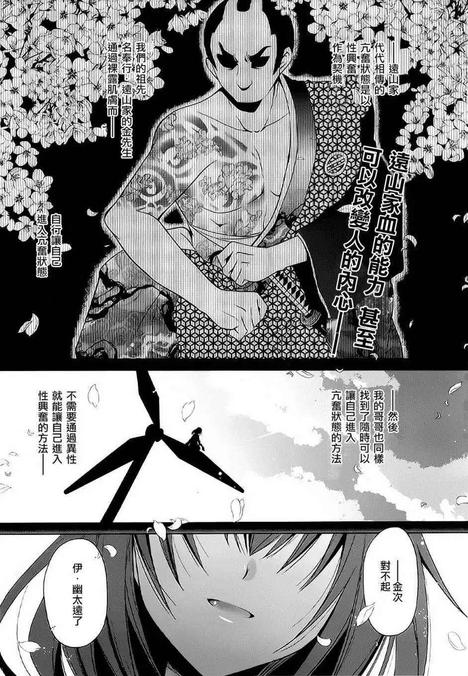 第46回