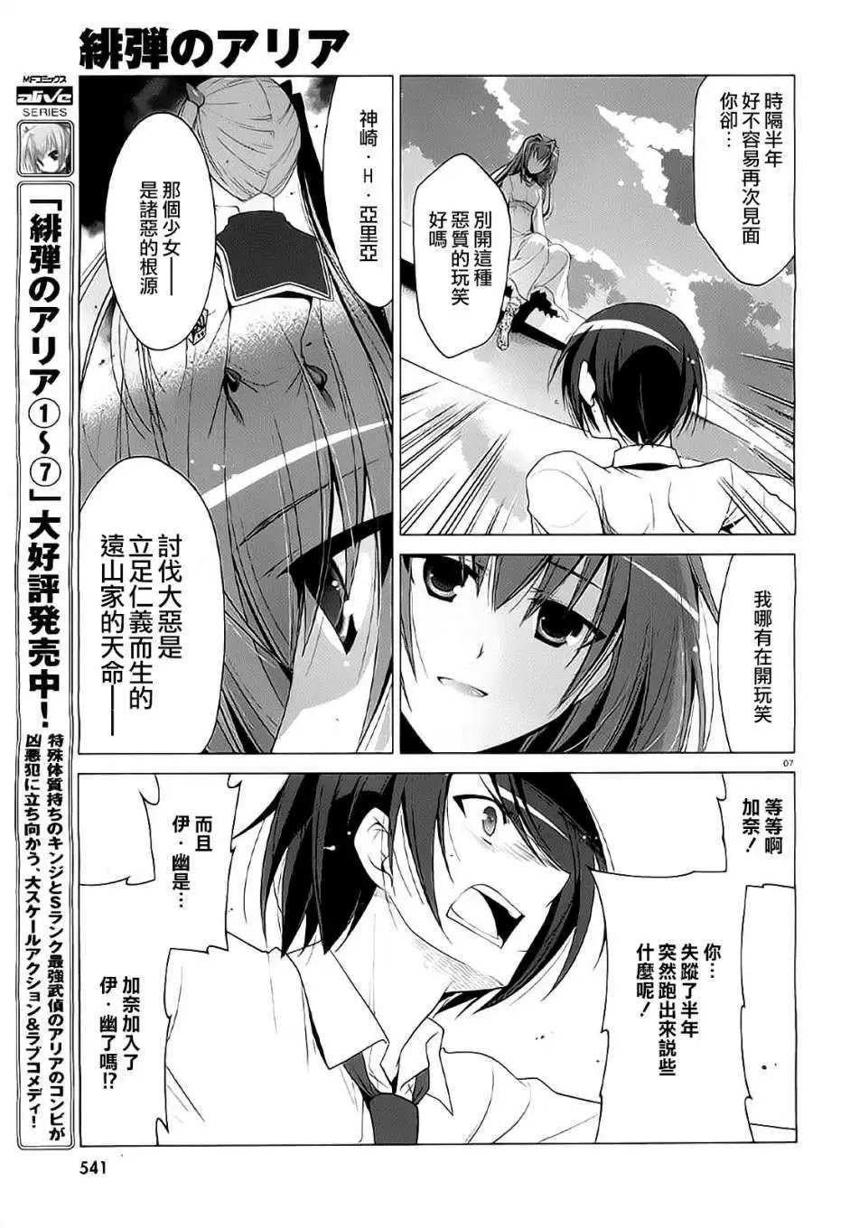 第46回
