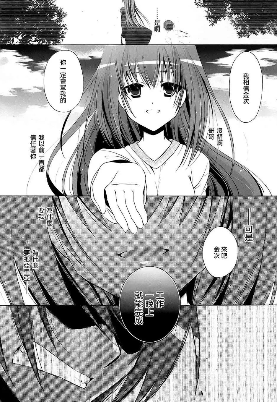 第46回