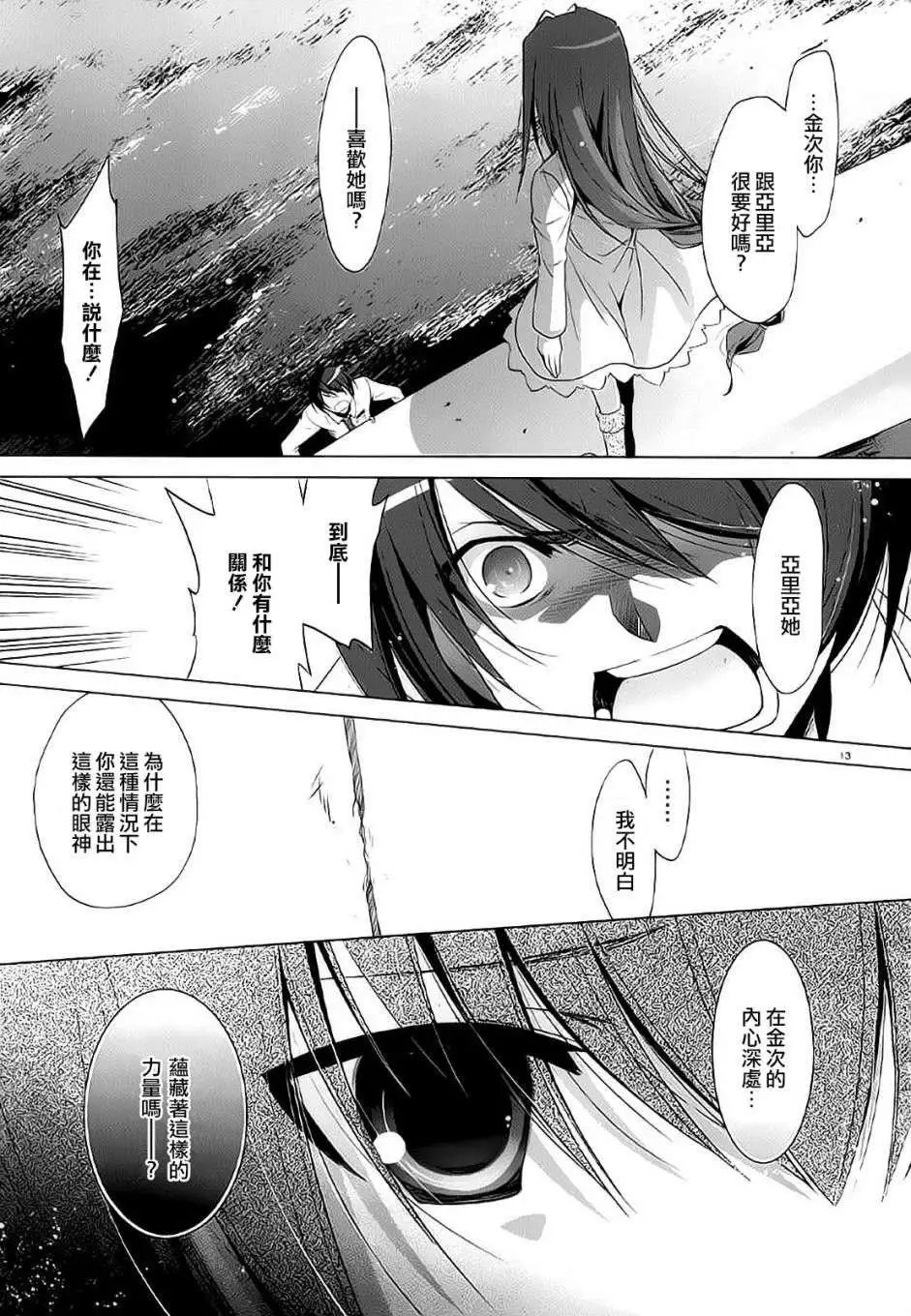 第46回