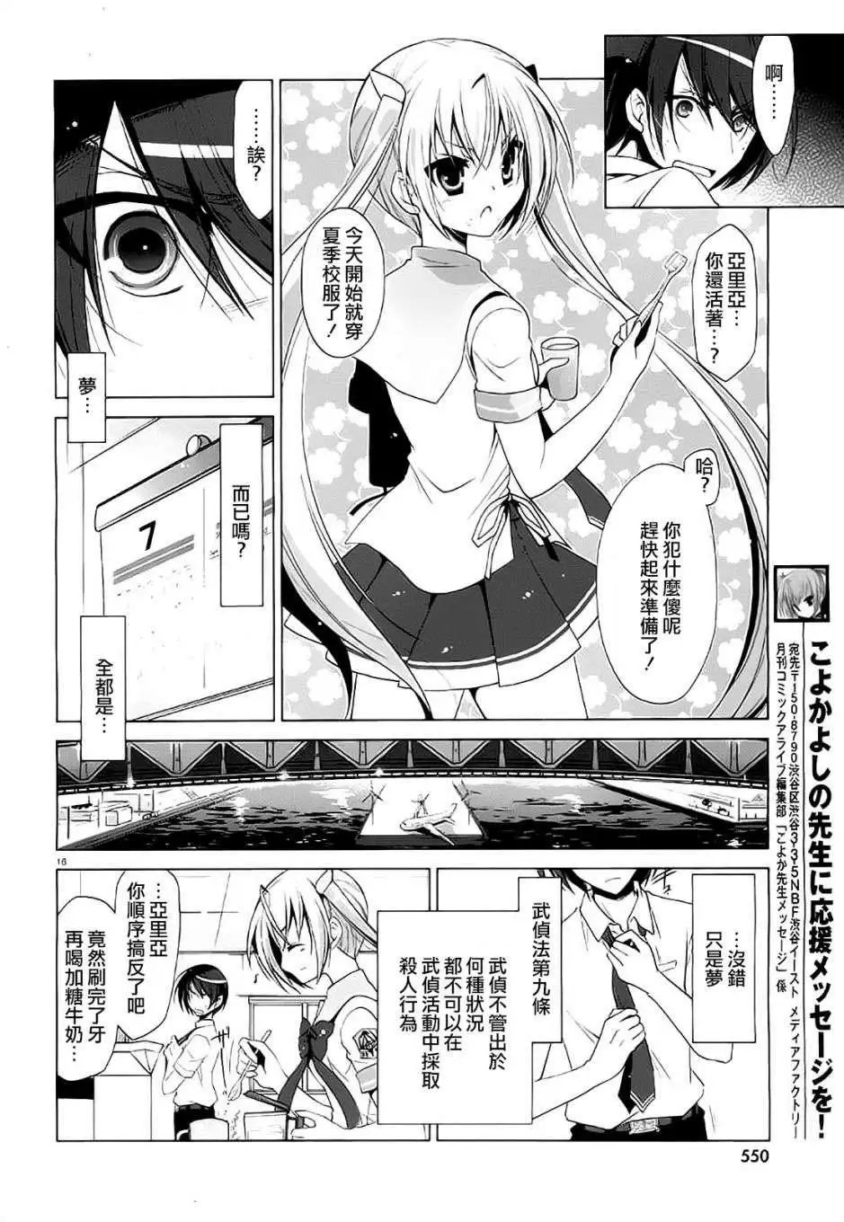 第46回