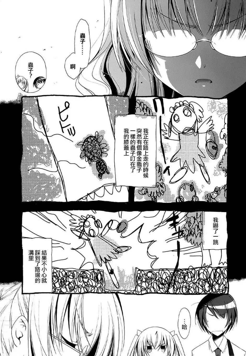 第46回