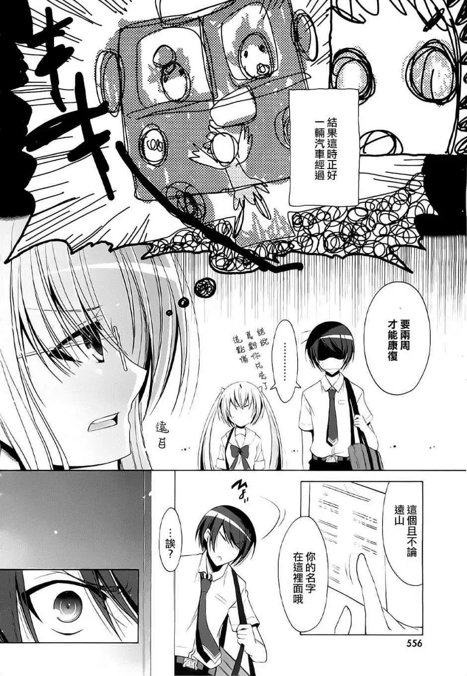 第46回