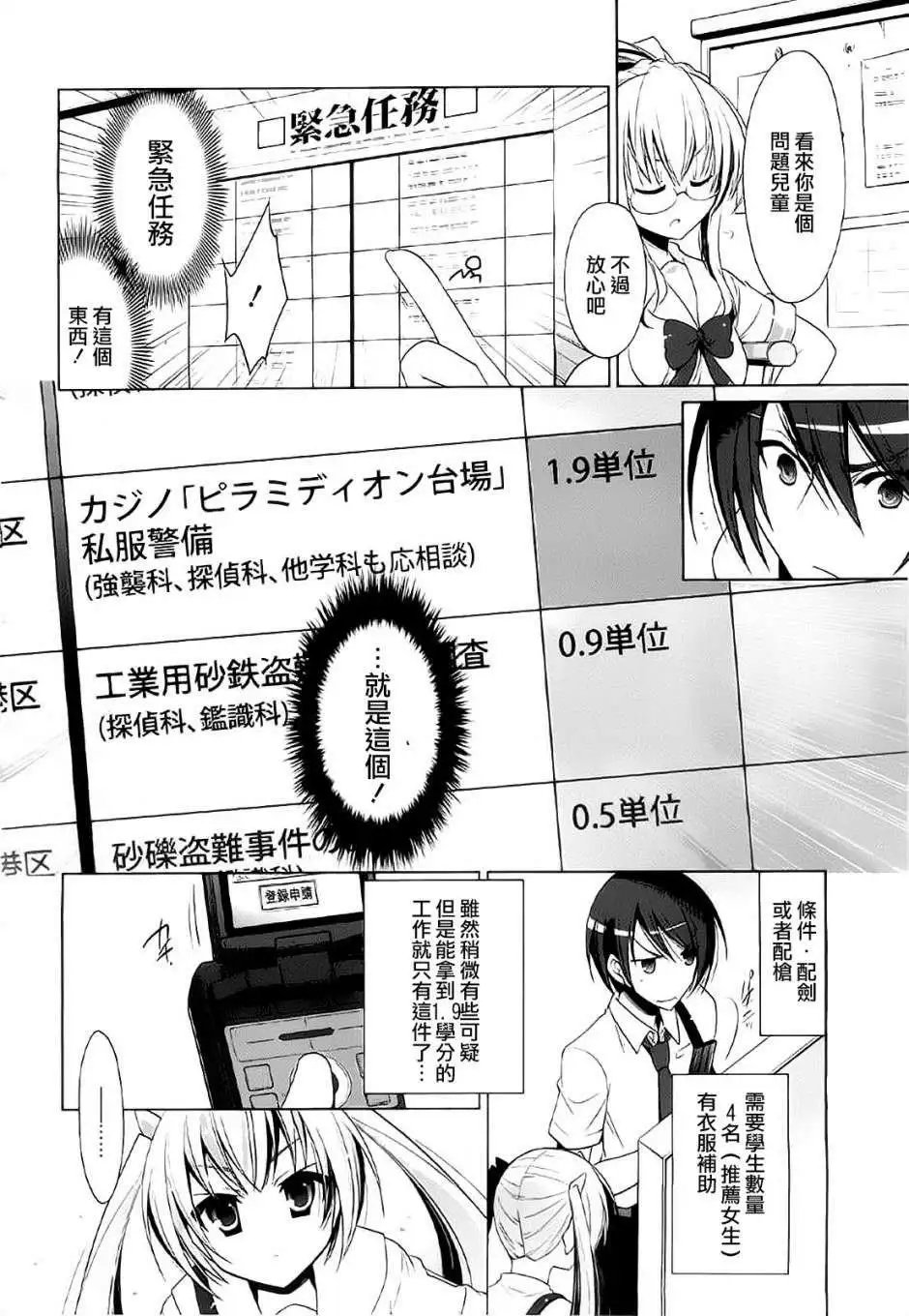 第46回