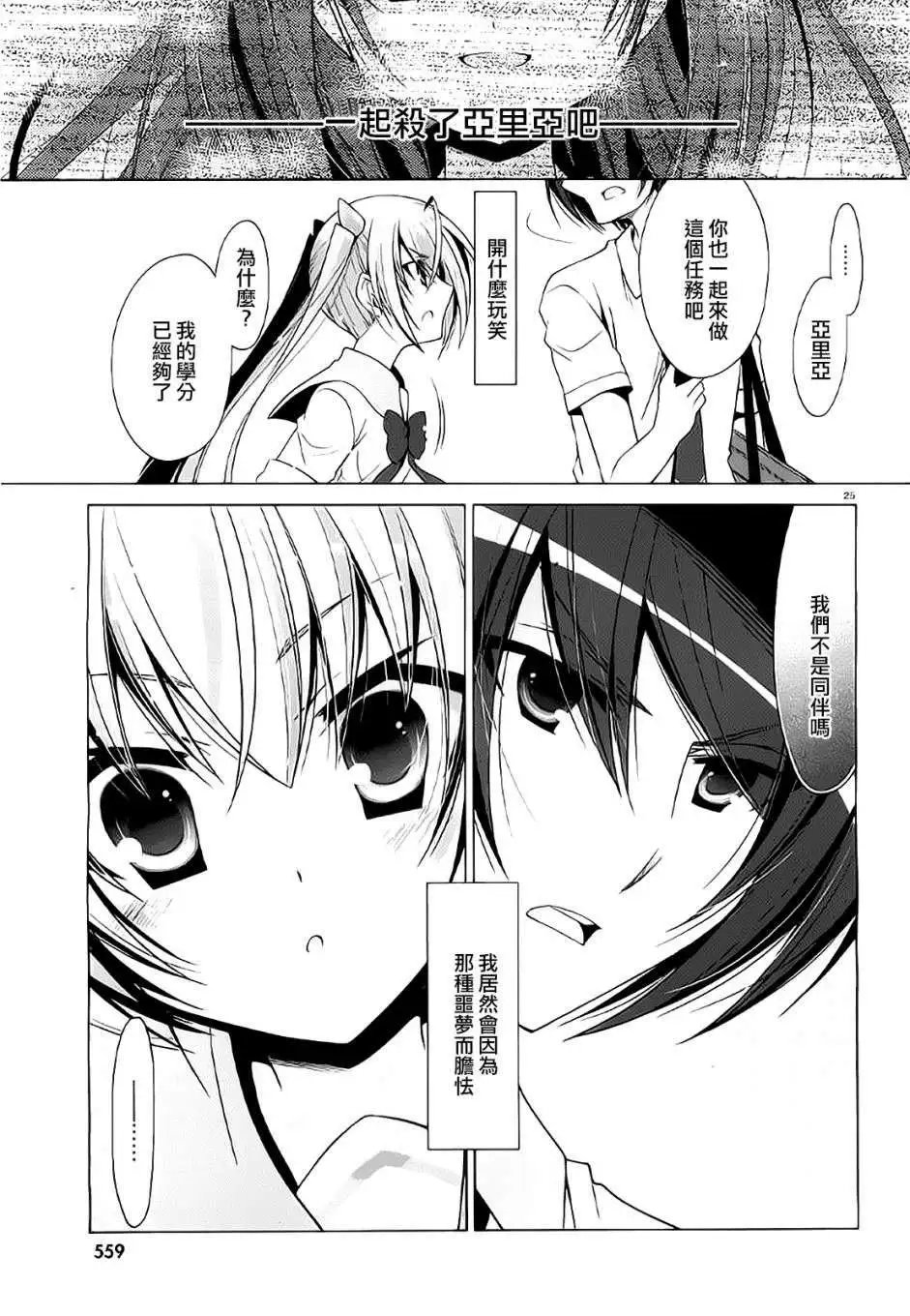 第46回