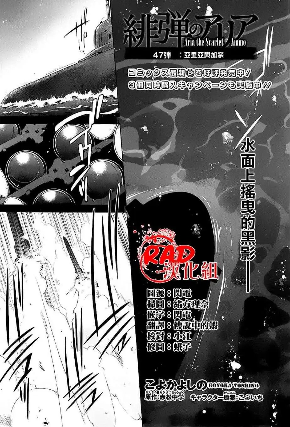 第47回