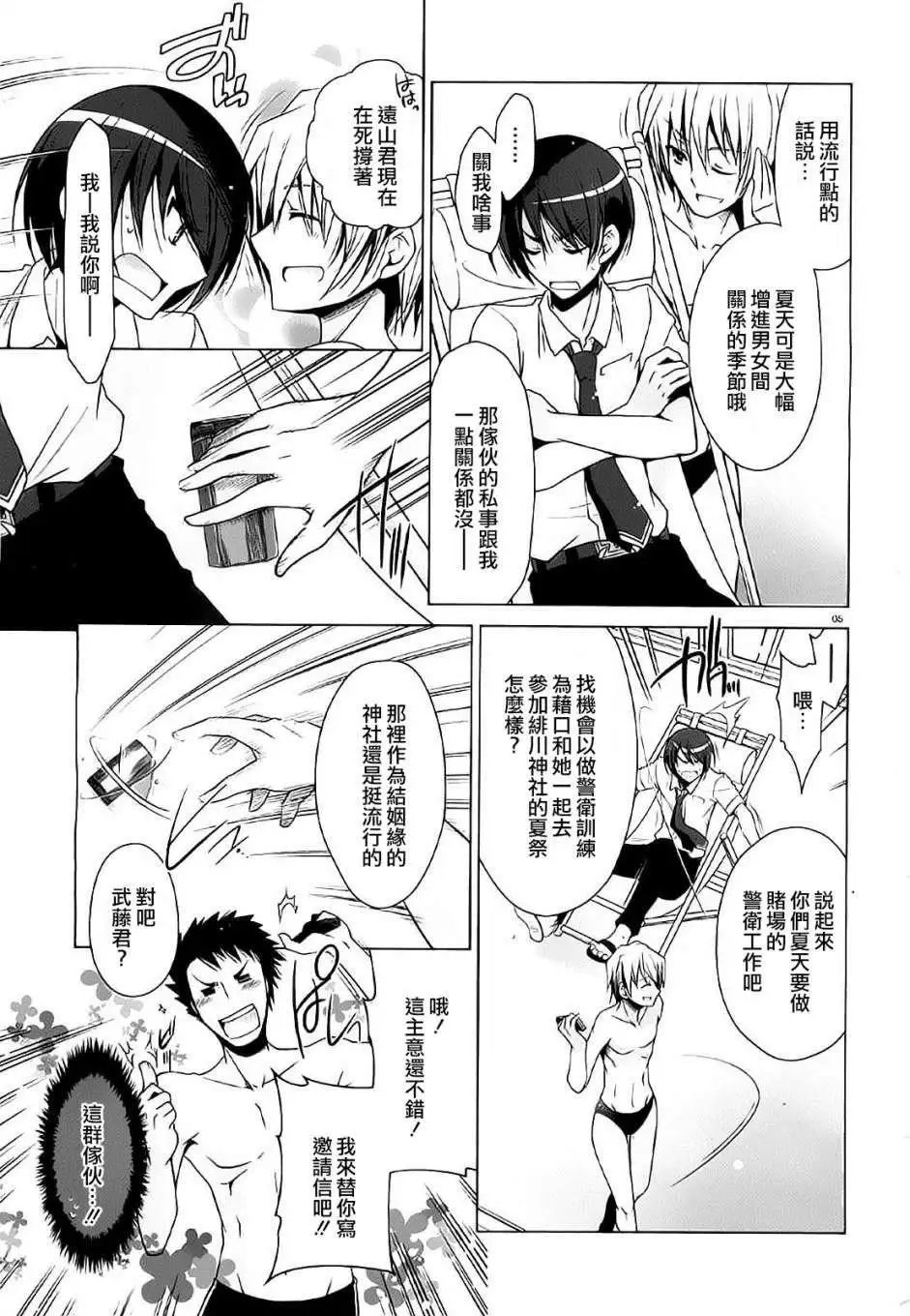 第47回