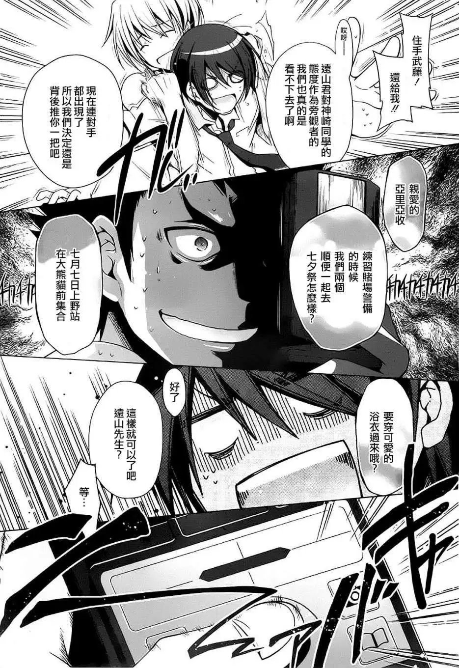 第47回