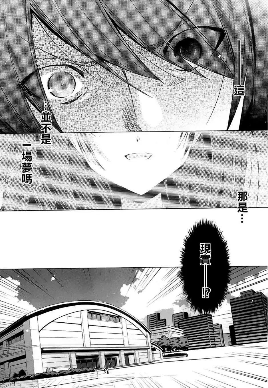 第47回