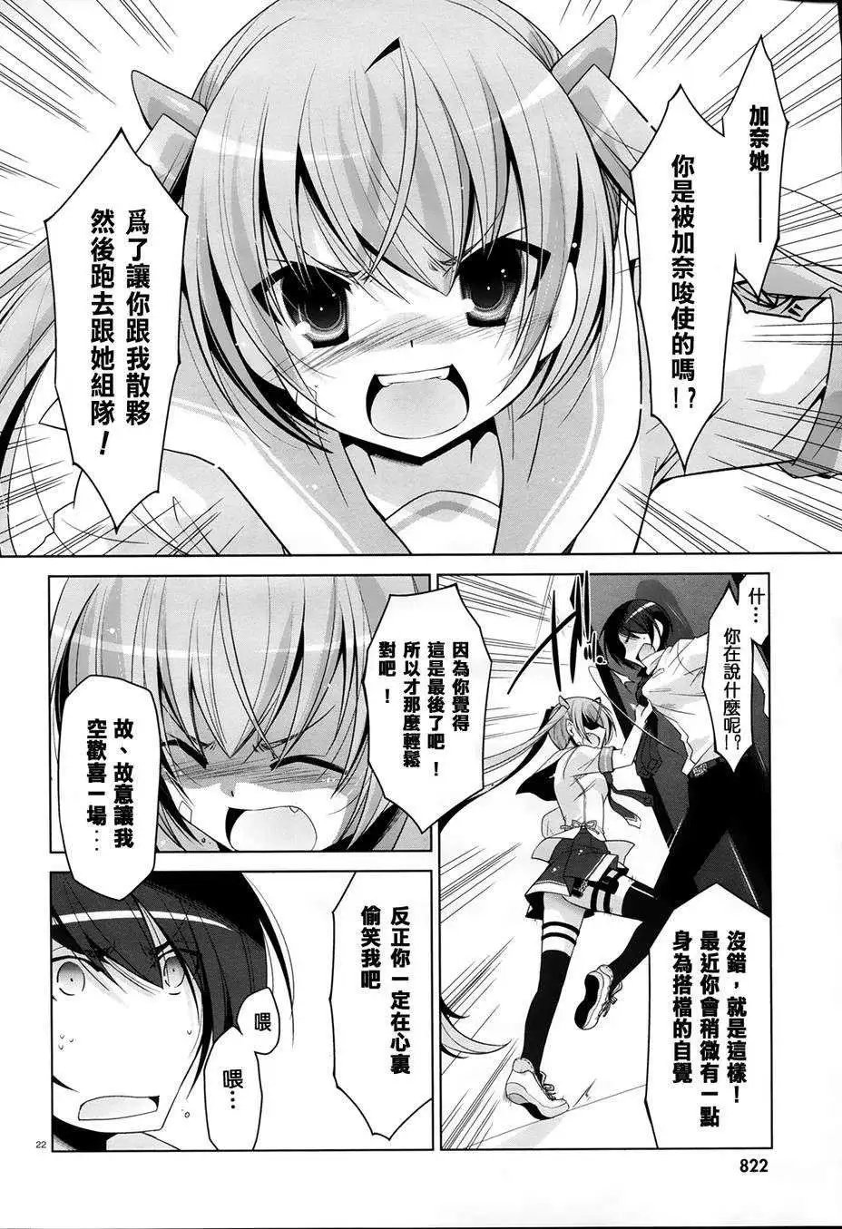 第48回